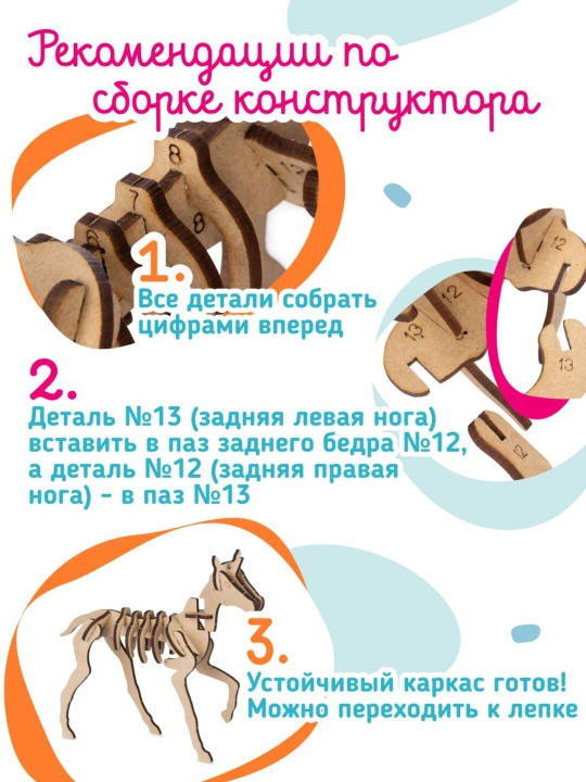 Набор для детской лепки из легкого пластилина "Единорог"