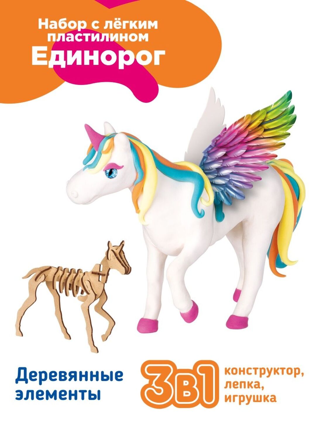 Набор для детской лепки из легкого пластилина "Единорог" - 