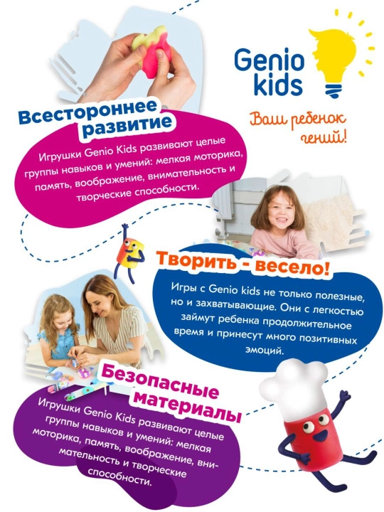 Набор для детской лепки из легкого пластилина "Единорог"