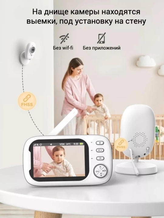 Monitor, tungi ko'rish kamerasi, ovozli simsiz video chaqaloq monitori