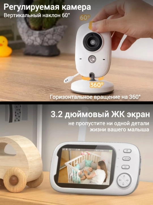 Monitor, tungi ko'rish kamerasi, ovozli simsiz video chaqaloq monitori