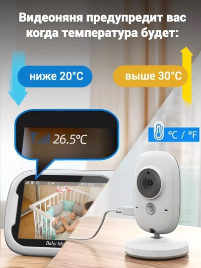 Monitor, tungi ko'rish kamerasi, ovozli simsiz video chaqaloq monitori