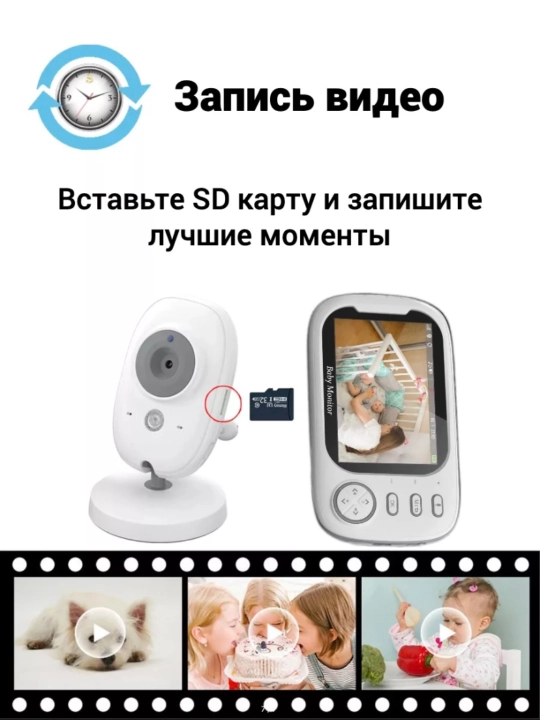 Monitor, tungi ko'rish kamerasi, ovozli simsiz video chaqaloq monitori