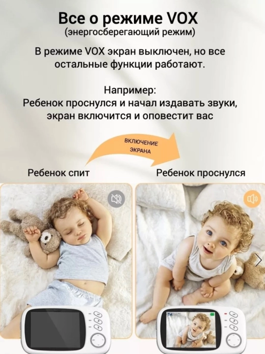 Monitor, tungi ko'rish kamerasi, ovozli simsiz video chaqaloq monitori