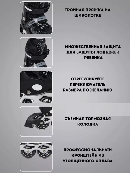 Ролики для детей, раздвижные ролики для девочек, роликовые коньки
