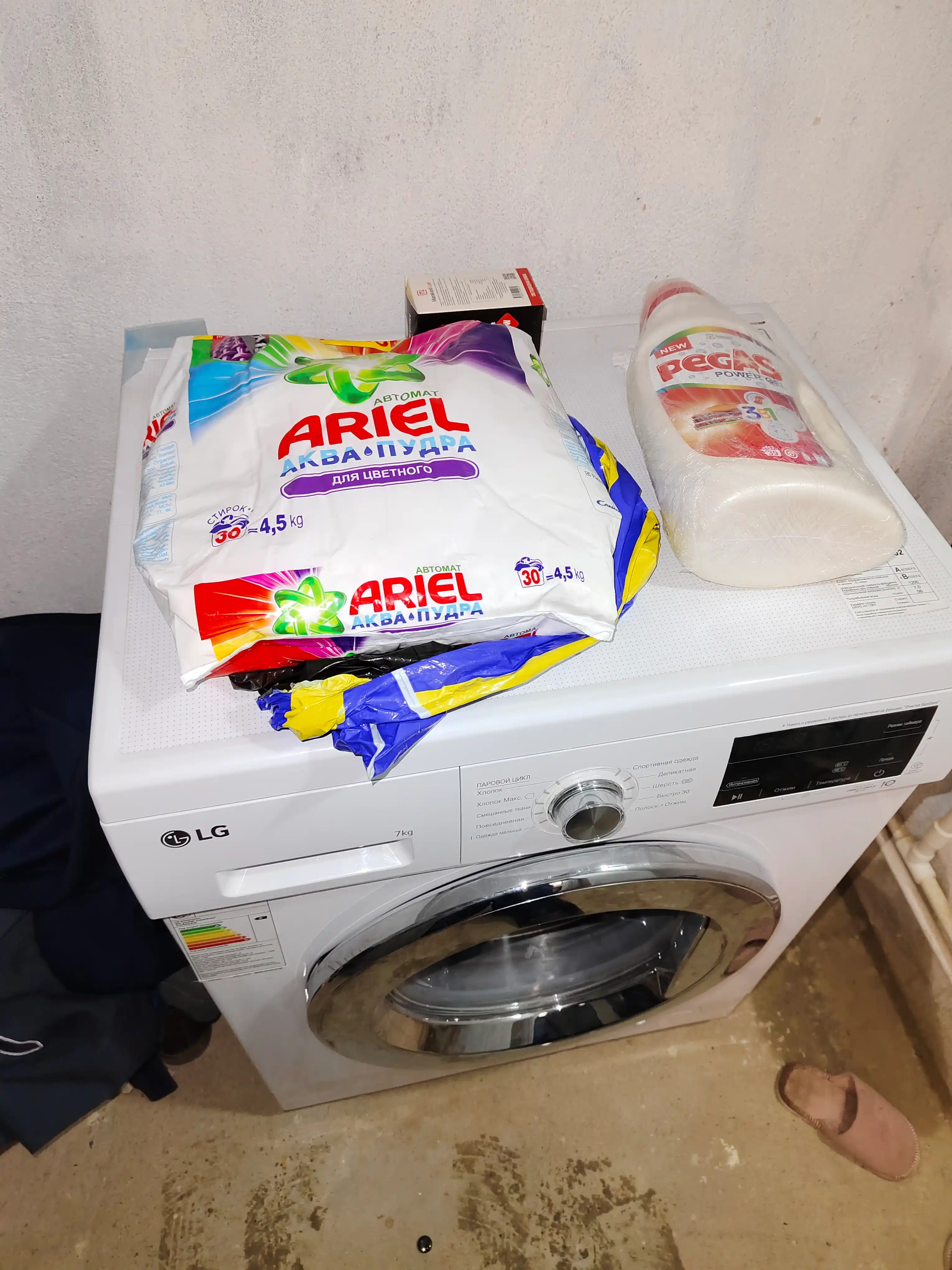 Kir yuvish geli AXMA, rangli kirlar uchun, 2 litr