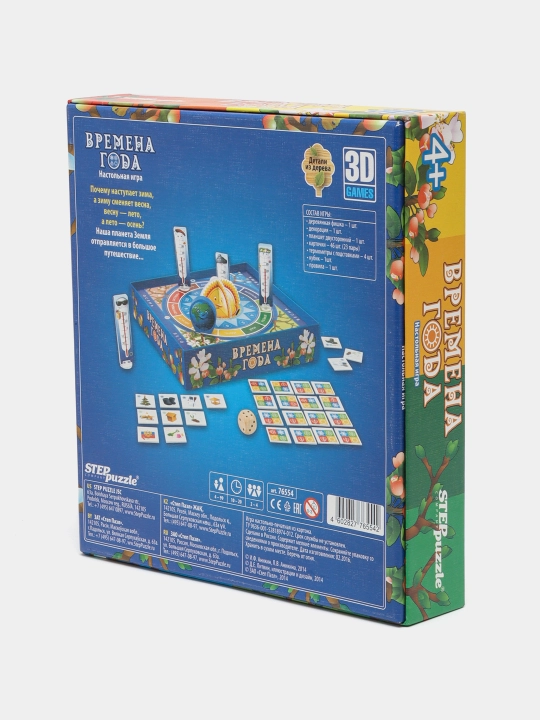Stol o'yini Step puzzle Yil fasllari