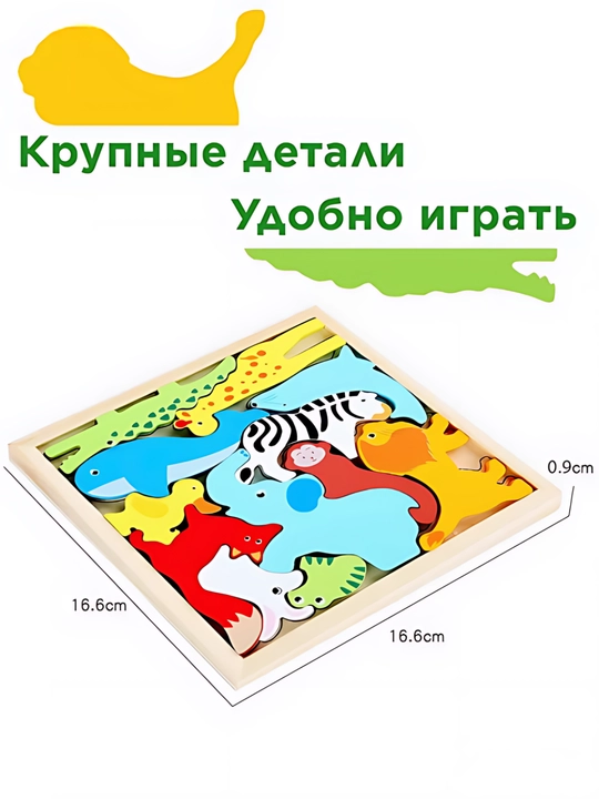 Деревянные развивающие игрушки - Монтессори, Сортер, Рыбалка, Лабиринт, для детей