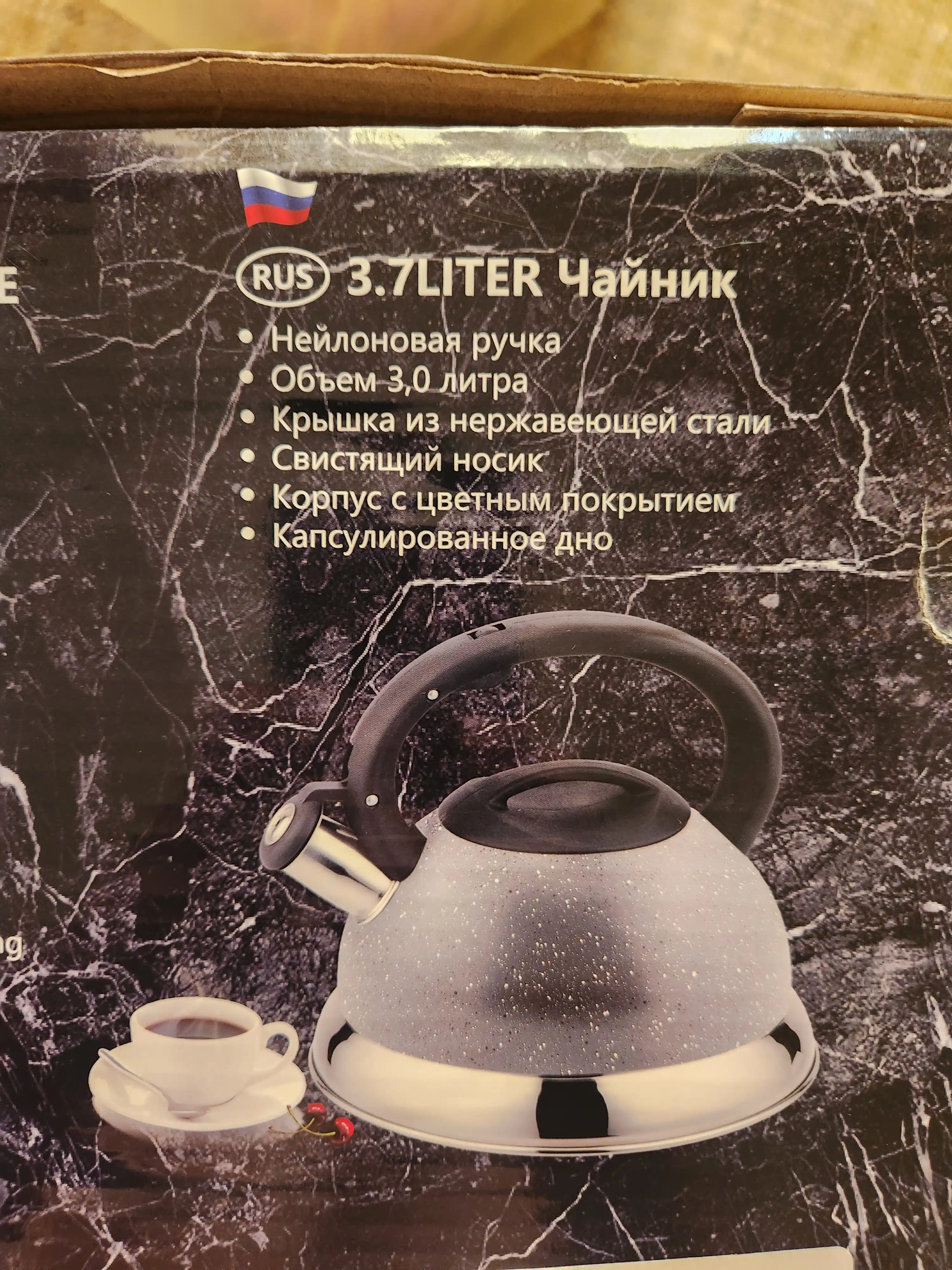 Чайник со свистком, для всех видов плит, металлический, индукция, 3.3 л