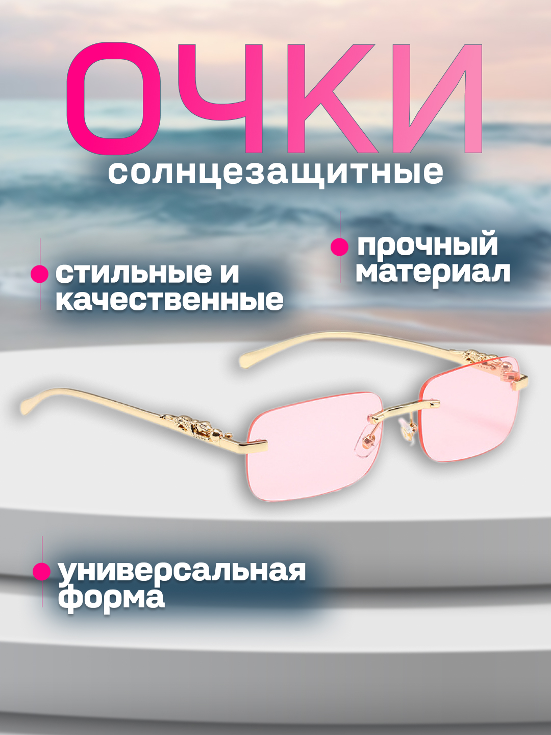 Бирюзовый