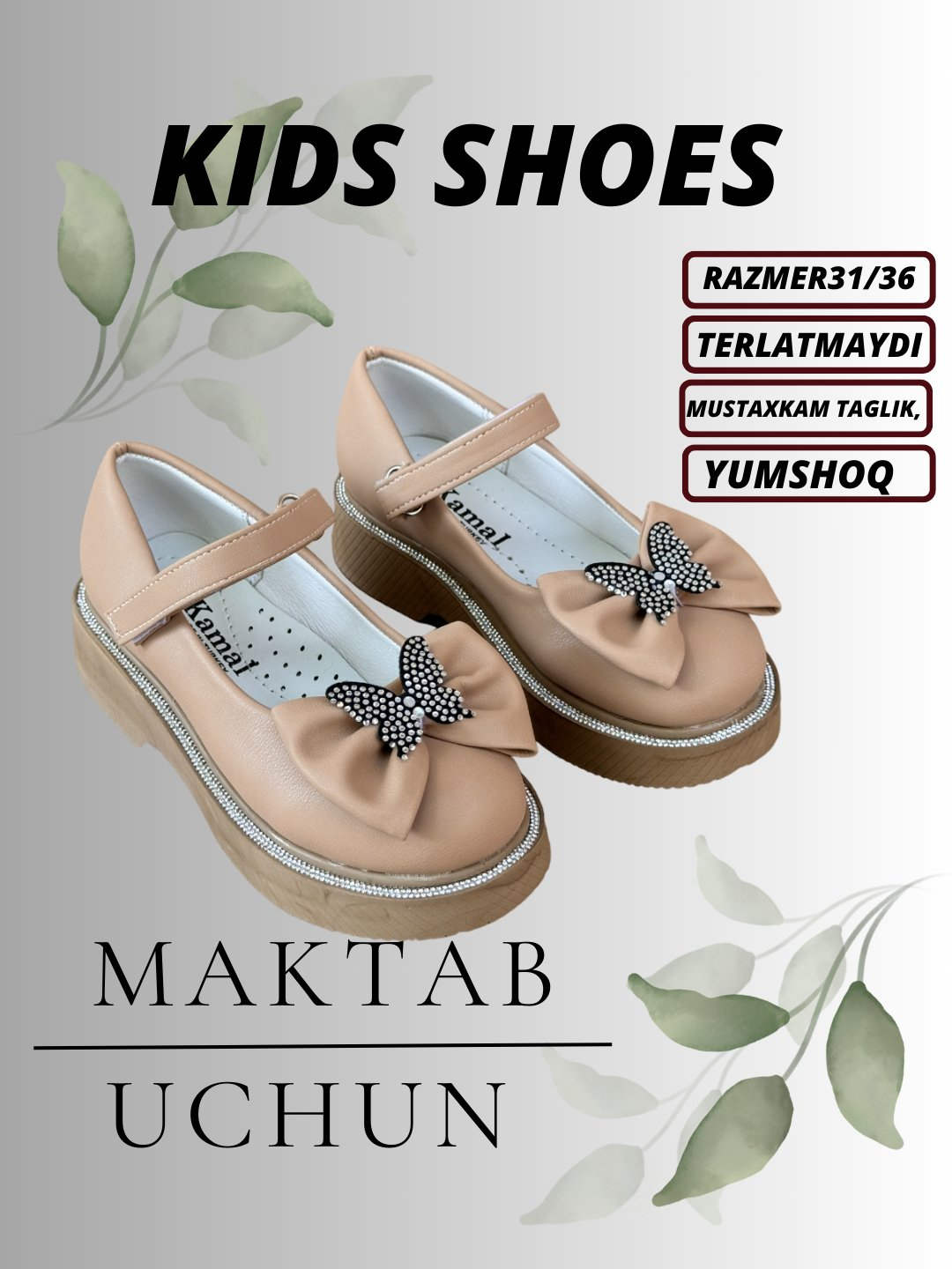 Лоферы для девочек в школу и на каждый день, размер 31-36 купить по ...