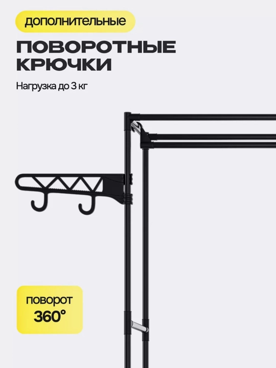Напольная вешалка для одежды, металлический гардероб, стойка органайзер