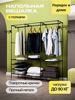 Слоновая кость