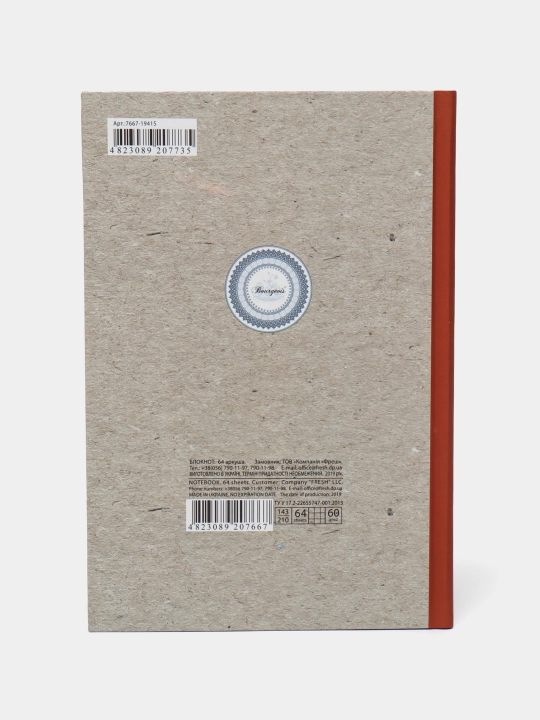 Bloknot, 60g, Integral, 143x210mm, 64l, kvadrat, Soft-touch, dizayn 19413-16