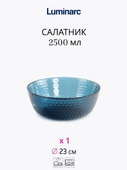 Столовый сервиз Luminarc "Идиллия", 19 предметов