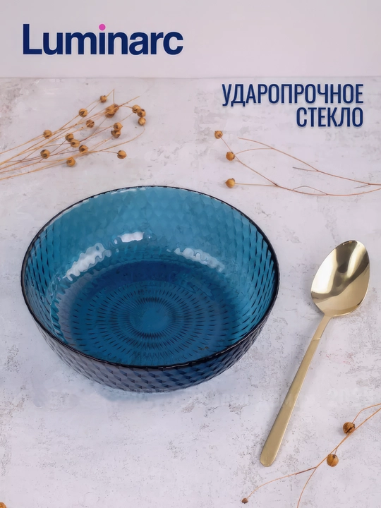 Столовый сервиз Luminarc "Идиллия", 19 предметов