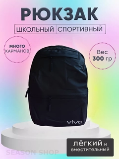 Черный