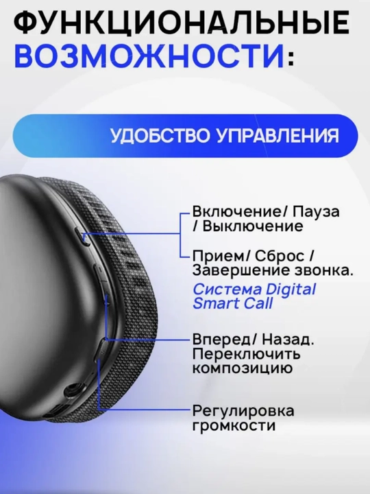 Беспроводные наушники Bluetooth P9, полноразмерные, с микрофоном