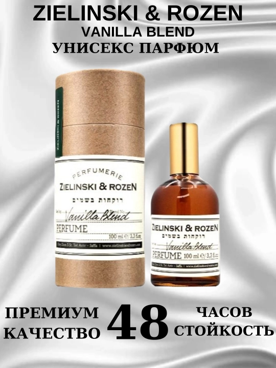 Мужской и женский духи "ZIELINSKI & ROZEN", 100 мл - 