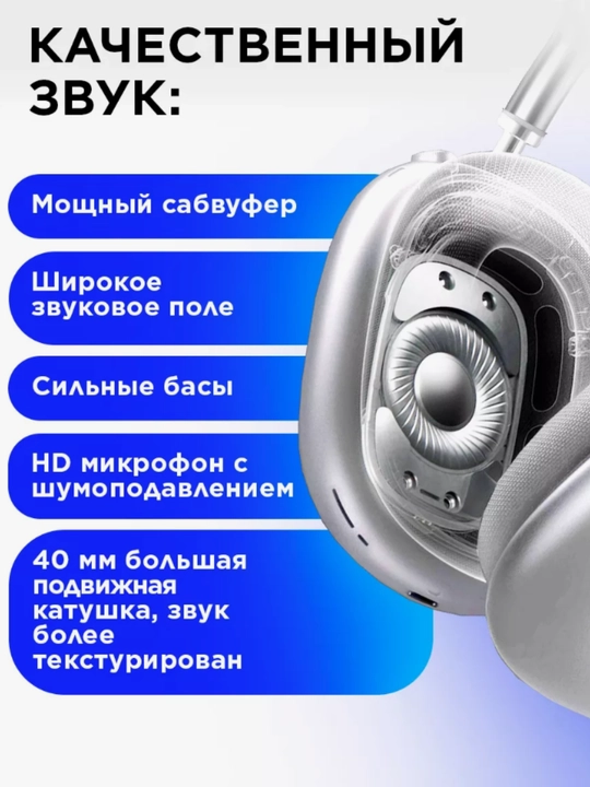 Беспроводные наушники Bluetooth P9, полноразмерные, с микрофоном
