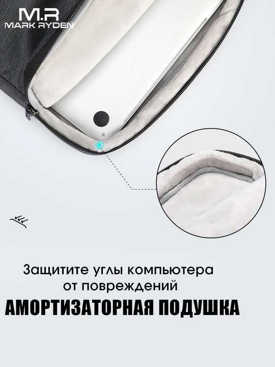 Сумка для ноутбука и Macbook Mark Ryden MR19, для мужчин и женщин, Оксфорд