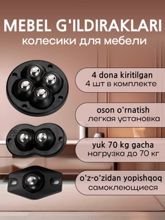 Черный
