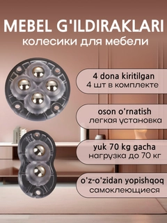 Прозрачный
