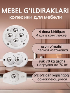 Белый