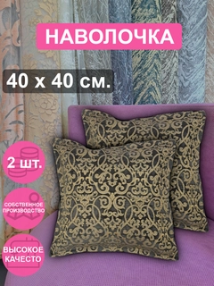Коричневый