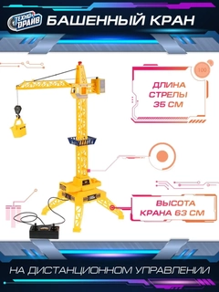 Желтый