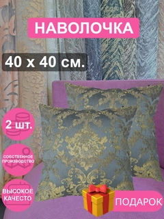 Бирюзовый