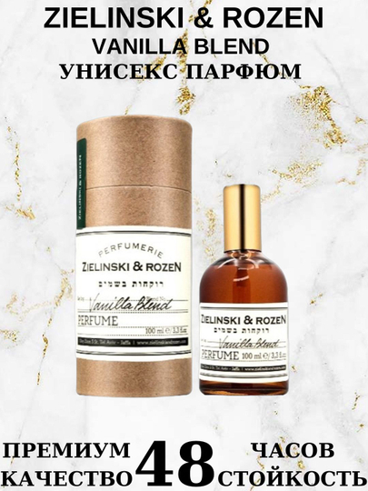 Erkaklar va ayollar uchun atirlar "ZIELINSKI & ROZEN"VANILLA BLEND, 100 ml - 