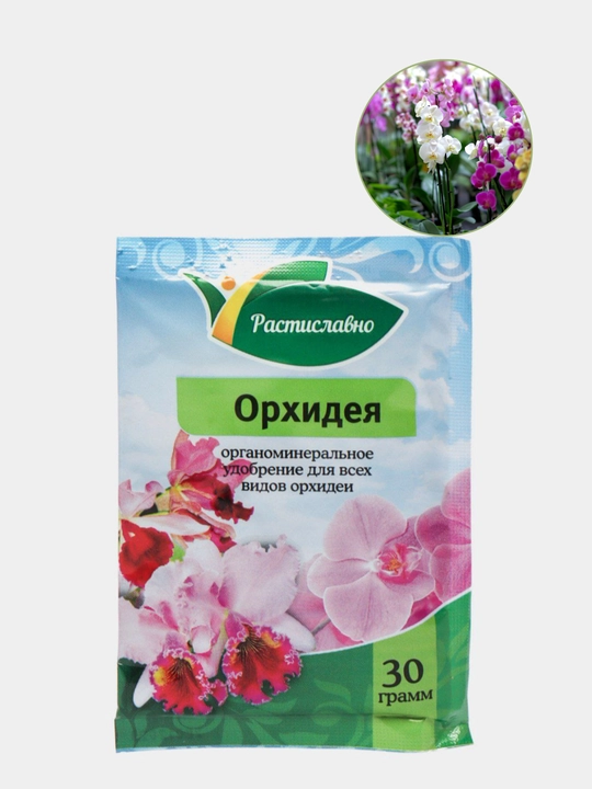 Водорастворимое удобрение "Орхидея", 30 г - 