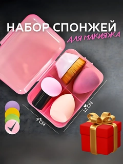 Розовый