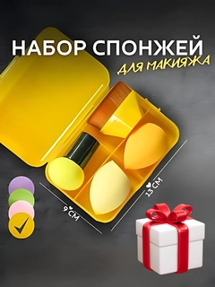 Желтый