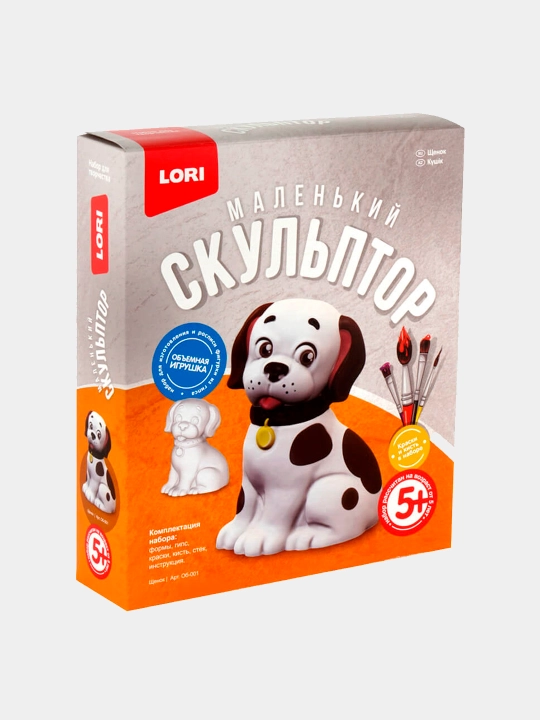 Набор для творчества LORI, маленький скульптор ''Щенок''