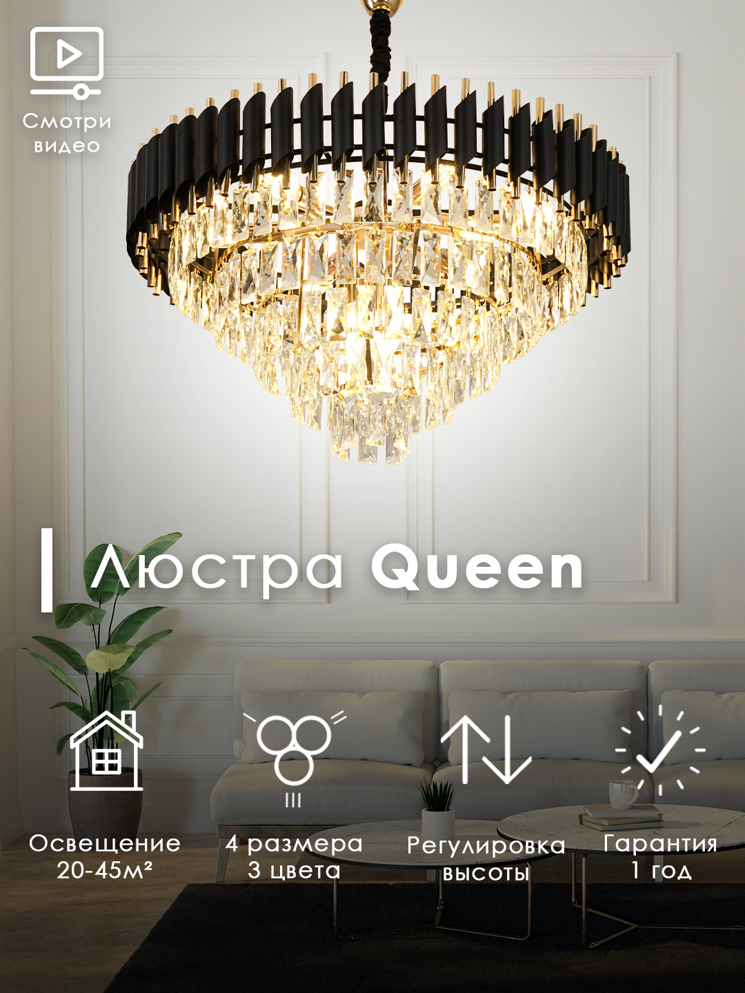 Люстра Modern Queen, 3 цвета, 5 размеров, с регулировкой высоты, для ...