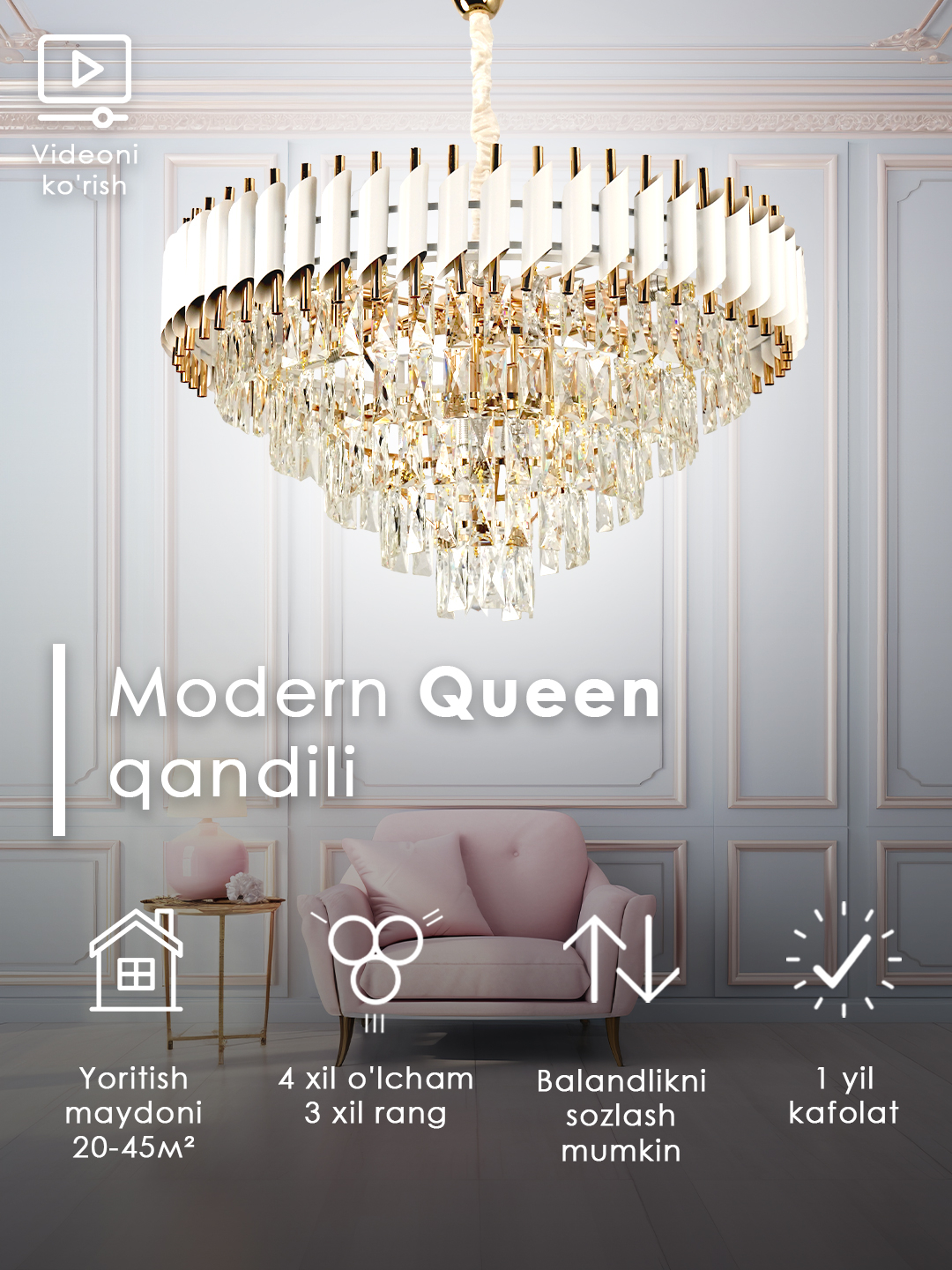 Люстра Modern Queen, 3 цвета, 5 размеров, с регулировкой высоты, для ...