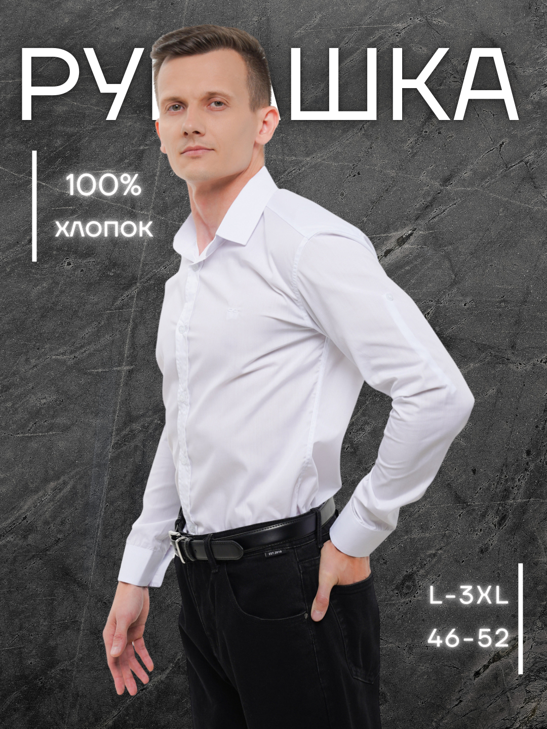 Yigit sikilib ketyapti va u qichqiradi