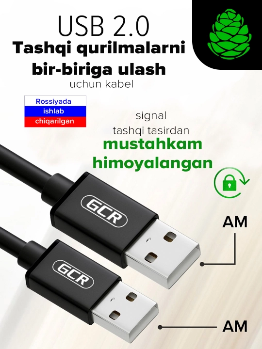 USB 2.0 AM/AM kabeli GCR, kompyuter, noutbuk yoki sovutish moslamasini ulash uchun - 