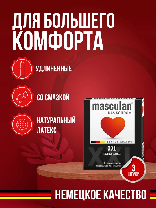 Презервативы "Masculan", из натурального латекса со смазкой, 3 шт - 