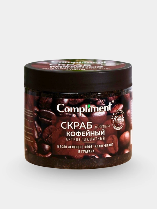 Скраб для тела, для упругой кожи, антицеллюлитный, массажный эффект, Compliment, 400 мл