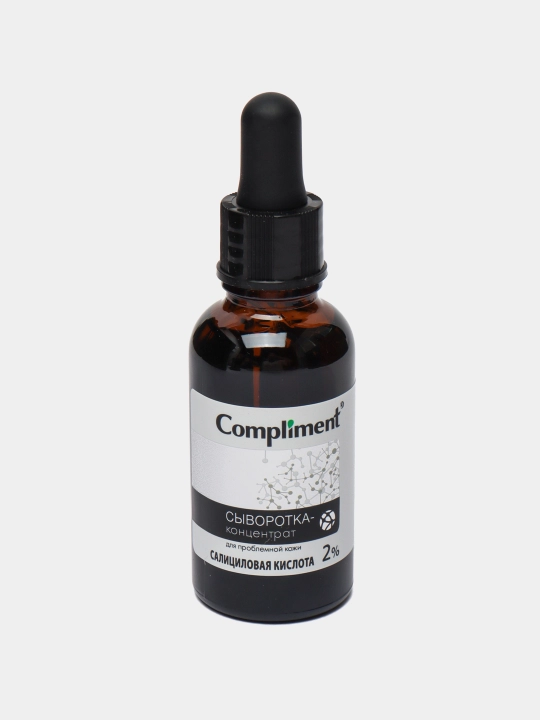 Сыворотка-концентрат для лица Compliment Salicylic Acid, 27 мл