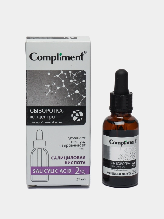 Сыворотка-концентрат для лица Compliment Salicylic Acid, 27 мл