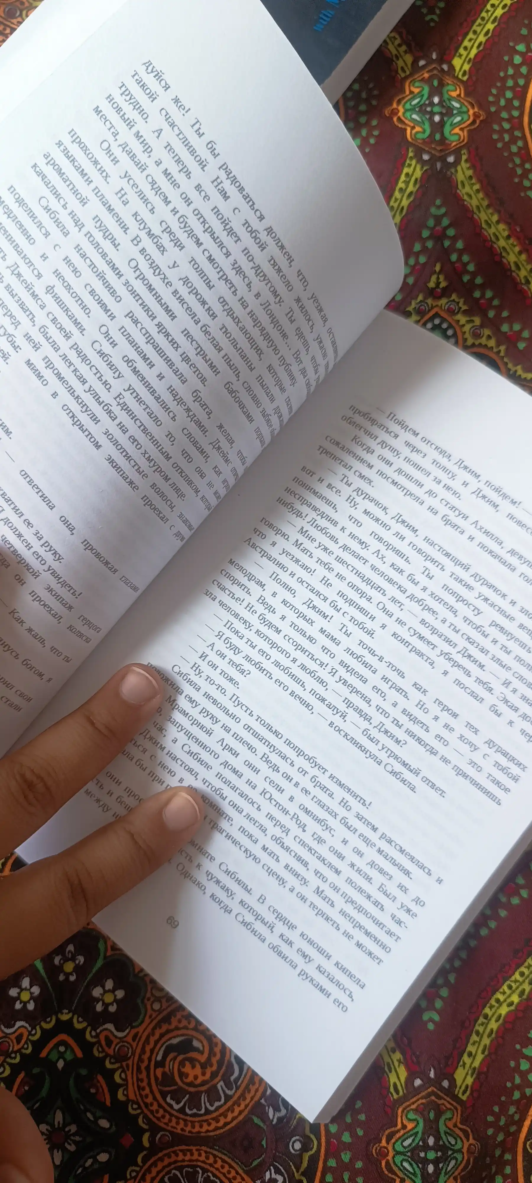 Портрет Дориана Грея, Оскар Уайльд
