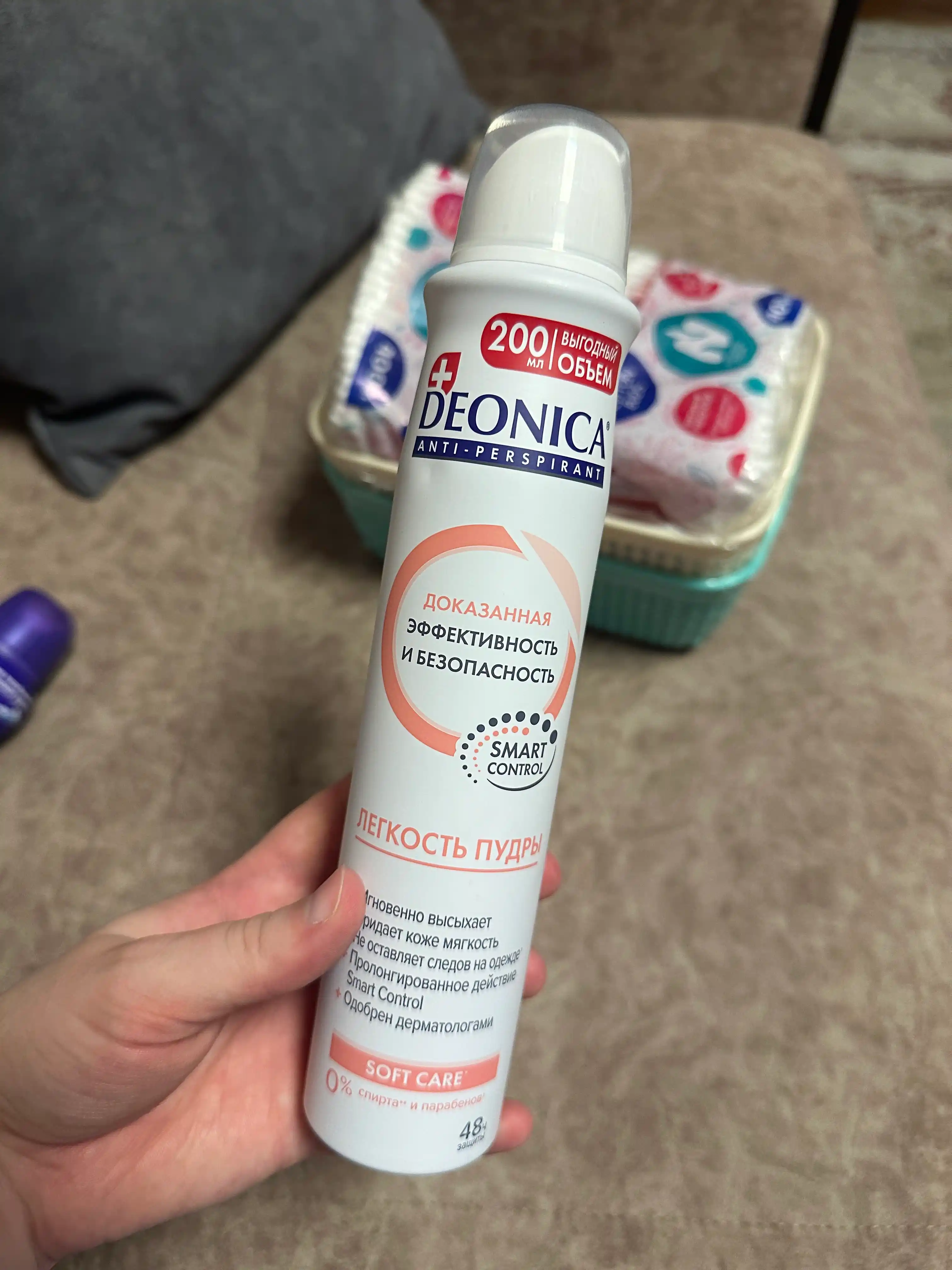 Ayollar uchun dezodorant-antiperspirant spreyi Deonica “Pudra Yengilligi”, 200 ml
