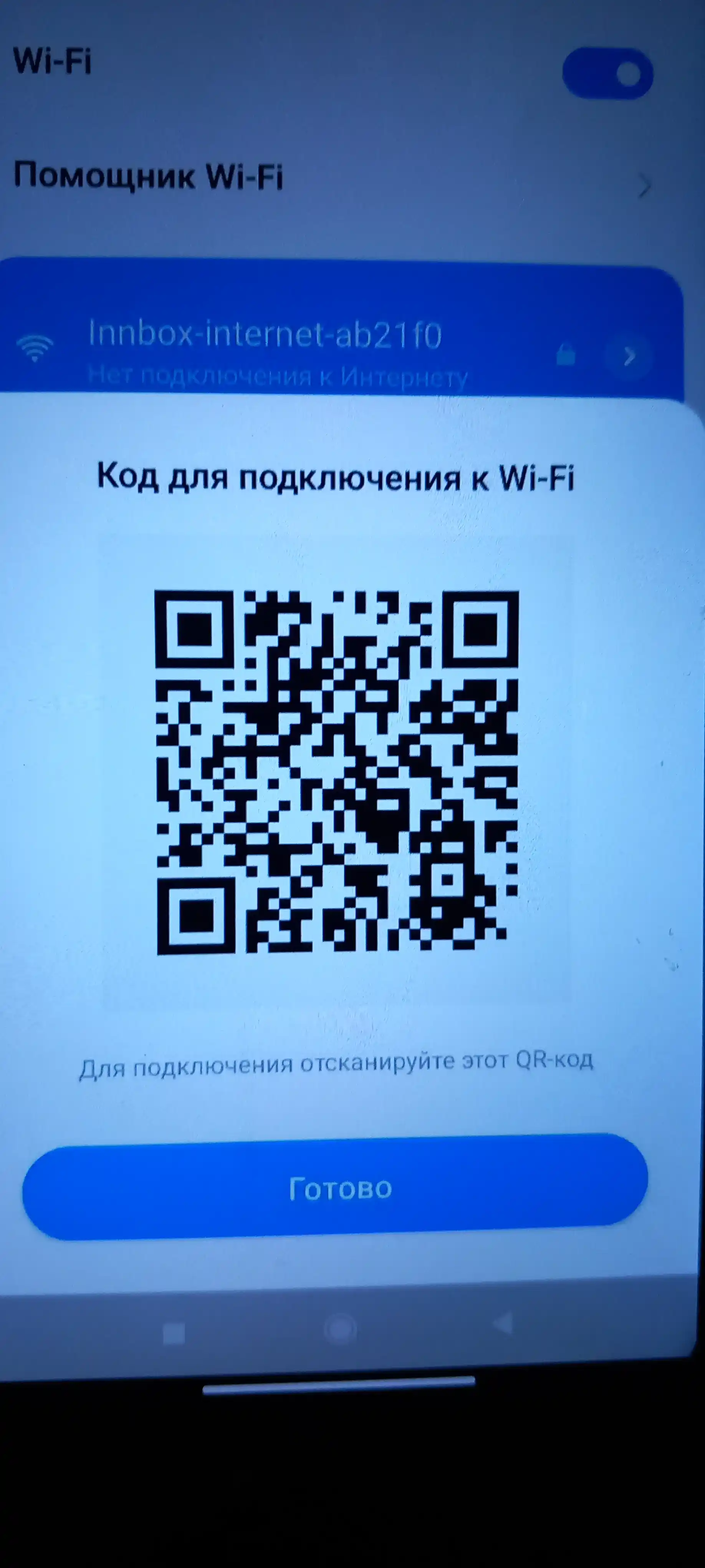 Караоке колонка Sing-e Bluetooth, ZQS8210 / ZQS8212, с беспроводным микрофоном, 72/60 см