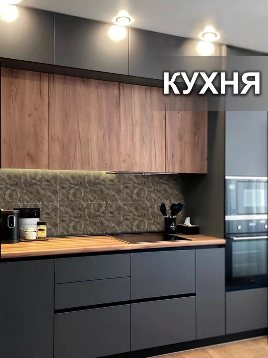 Наклейки на плитку для кухни и ванной, для защиты от воды и масла, 5 шт