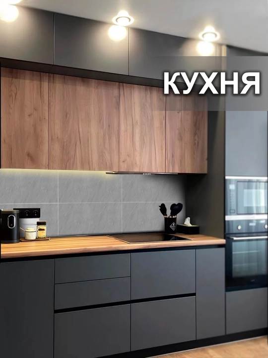 Наклейки на плитку для кухни и ванной, для защиты от воды и масла, 5 шт