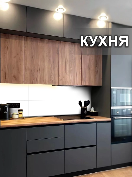Наклейки на плитку для кухни и ванной, для защиты от воды и масла, 5 шт